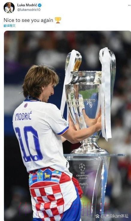 莫德里奇:姆巴佩做得很好 相信会达到人们的期望 莫德里奇:姆巴佩做得很好 相信会达到人们的期望