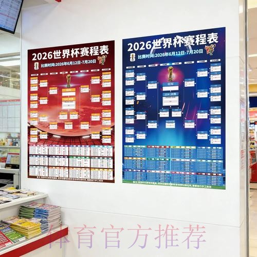 2026世界杯投注稳定最新网址
