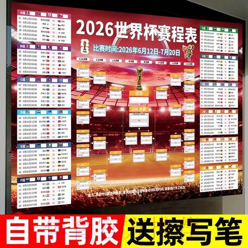 2026世界杯投注稳定最新网址