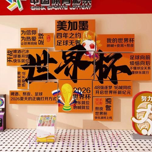 2026世界杯投注网页版入口地址