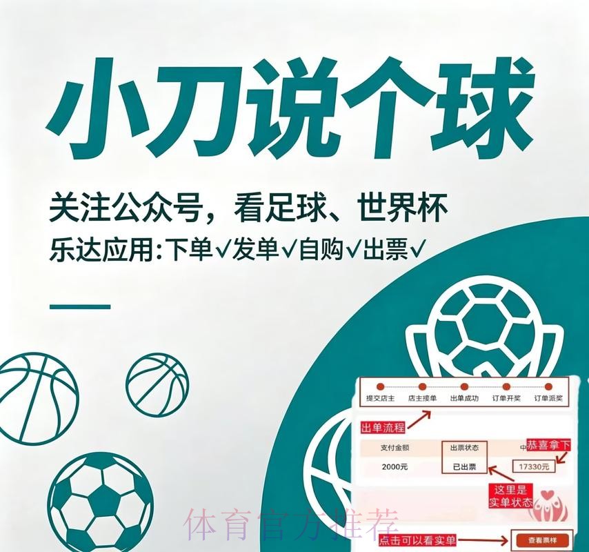 世界杯买球在线官方