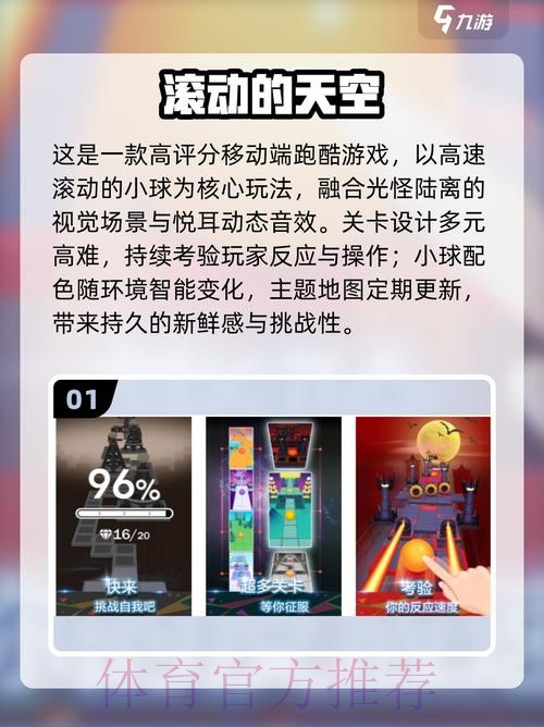 2026世界杯滚球APP下载最佳 2026世界杯滚球APP下载最佳