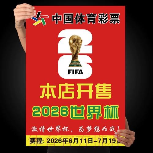 世界杯下注分析最新网址